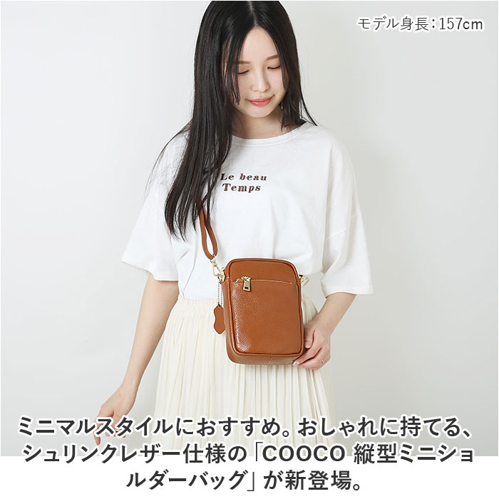 クーコ ショルダーバッグ COOCO 通販 ショルダーバック バッグ バック 本革 牛革 ミニショルダー スマホポシェット レザー スマホショルダー 斜めがけ | COOCO | 13