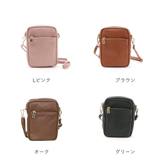 クーコ ショルダーバッグ COOCO 通販 ショルダーバック バッグ バック 本革 牛革 ミニショルダー スマホポシェット レザー スマホショルダー 斜めがけ | COOCO | 29