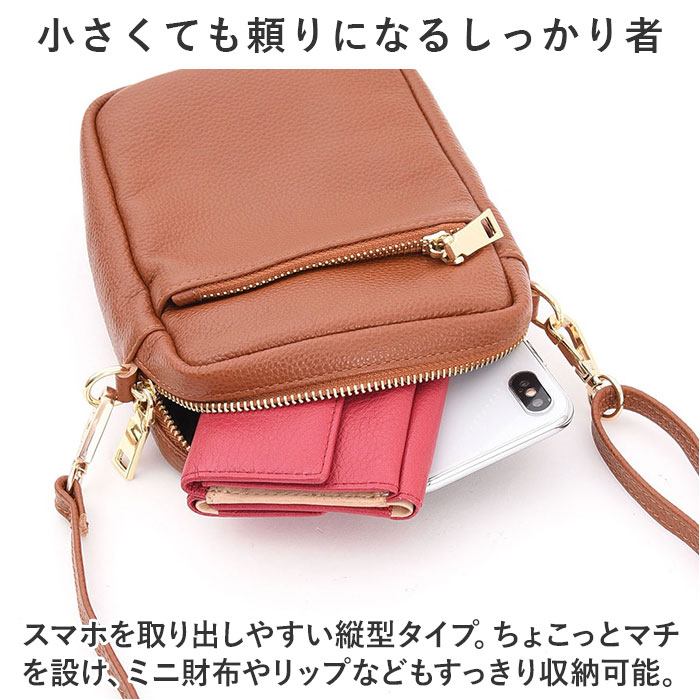 クーコ ショルダーバッグ COOCO 通販 ショルダーバック バッグ バック 本革 牛革 ミニショルダー スマホポシェット レザー スマホショルダー 斜めがけ | COOCO | 16