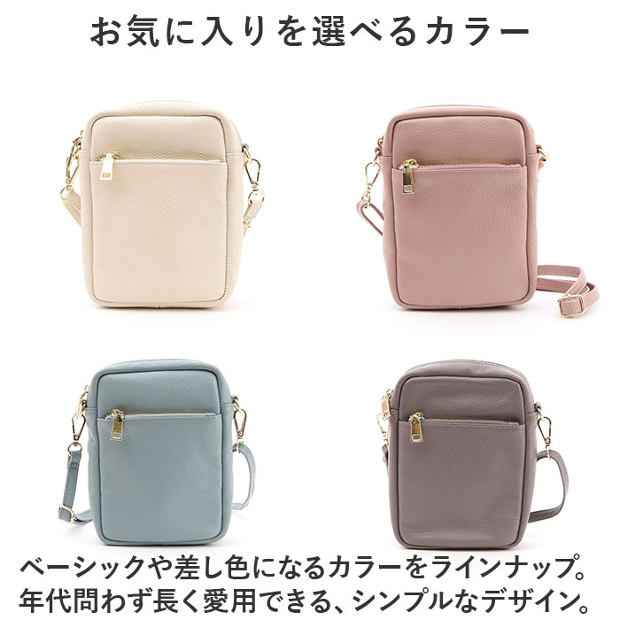 クーコ ショルダーバッグ COOCO 通販 ショルダーバック バッグ バック 本革 牛革 ミニショルダー スマホポシェット レザー スマホショルダー 斜めがけ | COOCO | 19