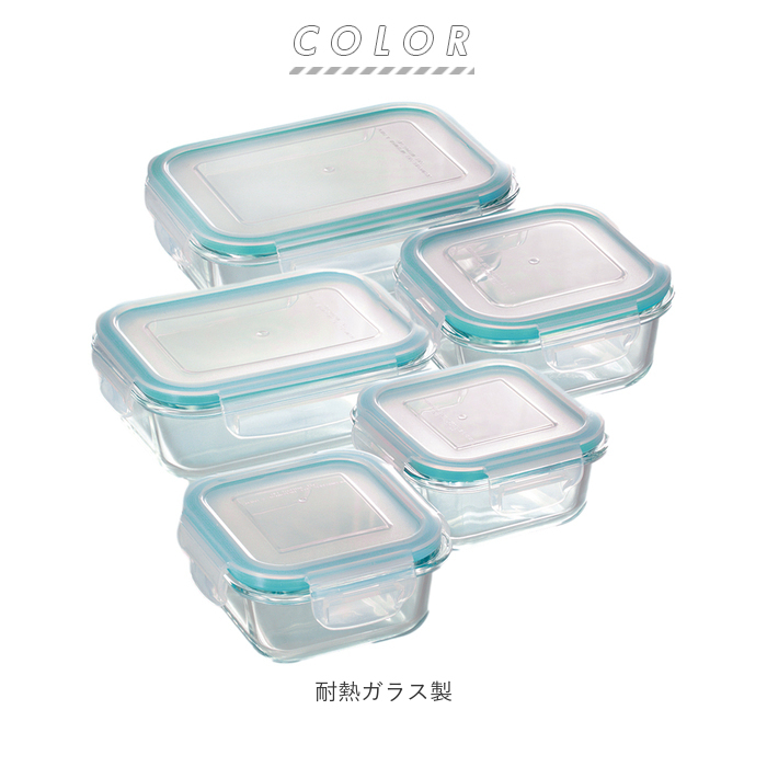 保存容器 耐熱ガラス 通販 310ml2個 530ml1個 630ml1個 1040ml1個 5点