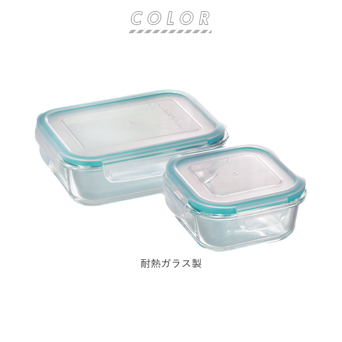保存容器 通販保存容器 耐熱ガラス 530ml 1040ml 2点セット 密閉力