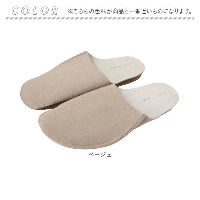 携帯スリッパ メンズ スエード 通販 スリッパ 室内履き 室内ばき ルームシューズ おしゃれ 折らない 袋付き フラット コンパクト 持ち運び 携帯スリッパ |  | 19
