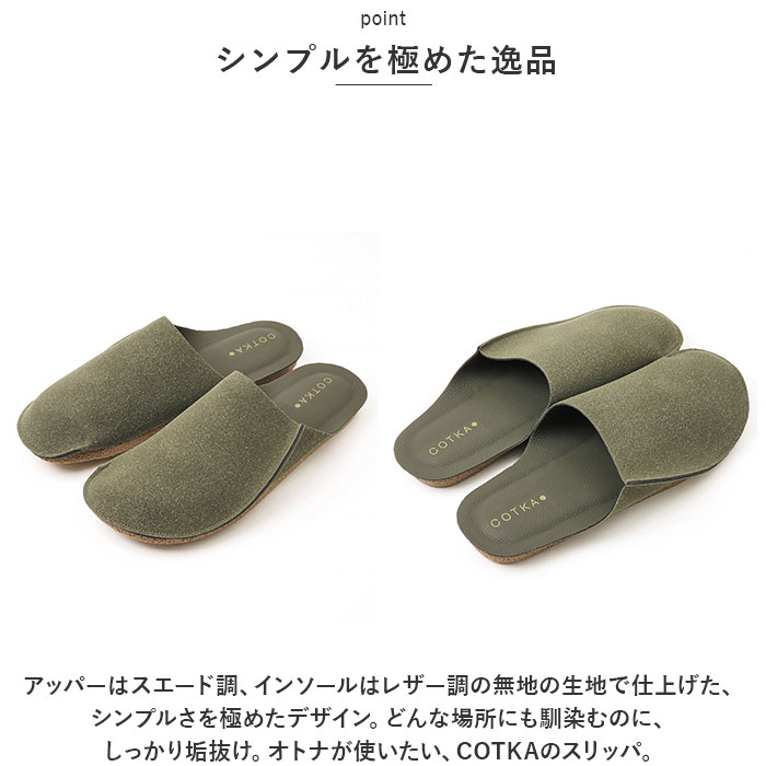 携帯スリッパ メンズ スエード 通販 スリッパ 室内履き 室内ばき ルームシューズ おしゃれ 折らない 袋付き フラット コンパクト 持ち運び 携帯スリッパ |  | 11
