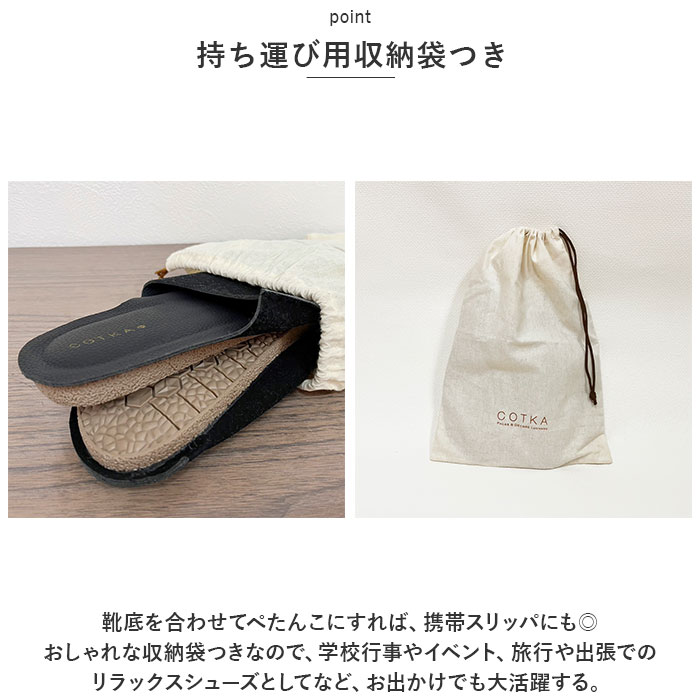携帯スリッパ メンズ スエード 通販 スリッパ 室内履き 室内ばき ルームシューズ おしゃれ 折らない 袋付き フラット コンパクト 持ち運び 携帯スリッパ |  | 14