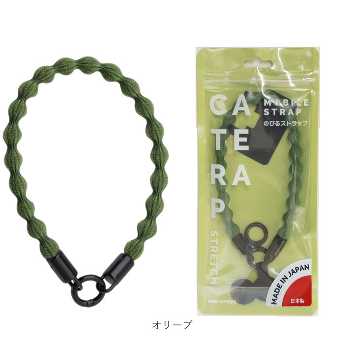 ハンドストラップ スマホ 手首 通販 スマホストラップ スマートフォンストラップ 伸びる 携帯ストラップ 携帯電話ストラップ 落下防止 伸縮 ハンドストラップ | ツインズ | 17