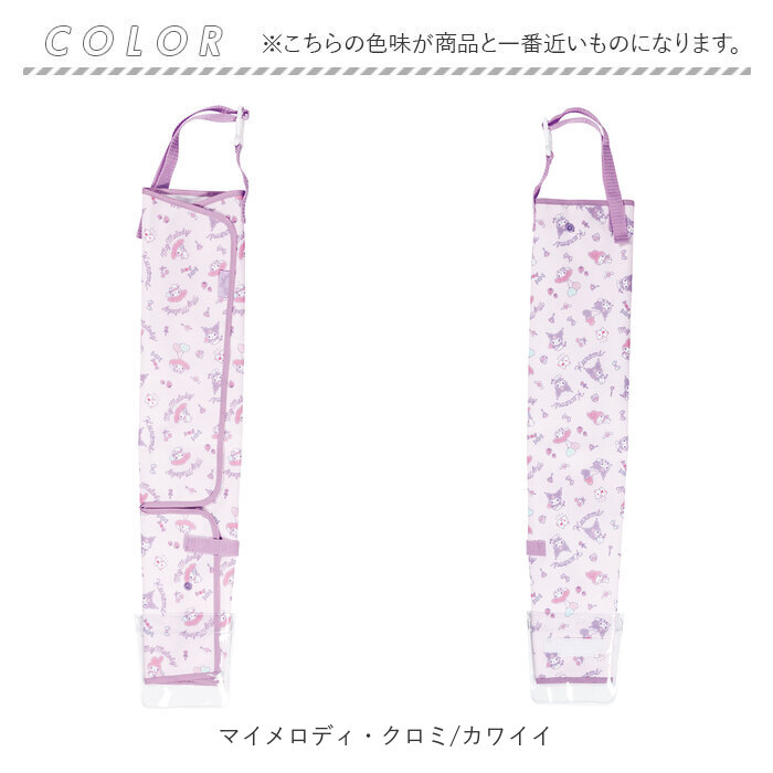 車 通販車 傘入れ 傘ホルダー アンブレラケース 傘ケース 車用 車内 長傘 雨傘 折りたたみ傘 日傘 ホルダー 傘 収納 傘立て おしゃれ かわいい キャラクター 車 | スケーター | 17