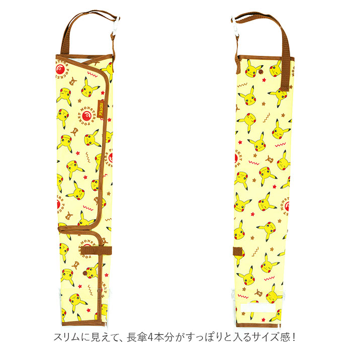 車 通販車 傘入れ 傘ホルダー アンブレラケース 傘ケース 車用 車内 長傘 雨傘 折りたたみ傘 日傘 ホルダー 傘 収納 傘立て おしゃれ かわいい キャラクター 車 | スケーター | 07