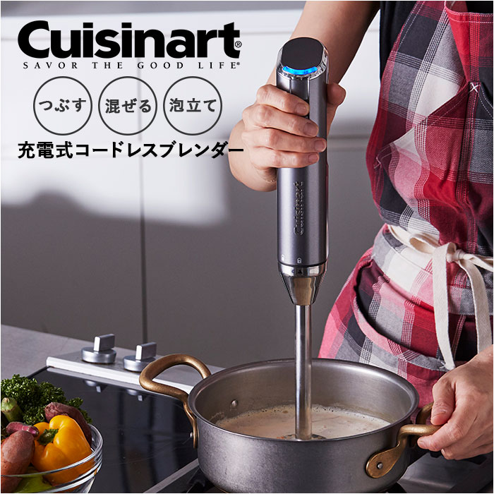 クイジナート ハンドブレンダー Cuisinart 通販 ブレンダー ハンドミキサー ジューサー コードレス 離乳食 マッシャー ミキサー ハイパワー  usb コンパクト : cuisinartblend : BACKYARD FAMILY ママタウン - 通販 - Yahoo!ショッピング