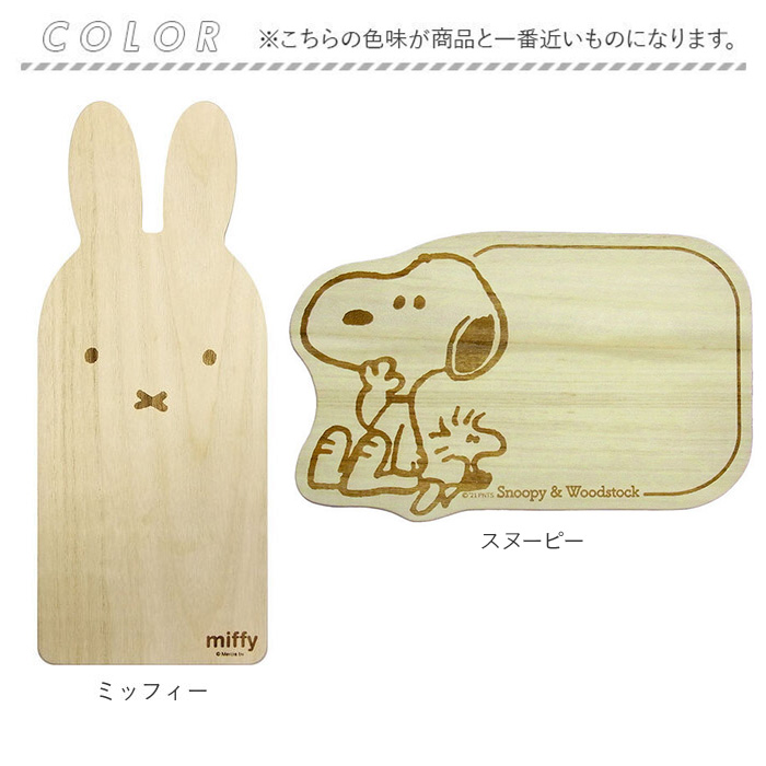 まな板 通販まな板 木製 カッティングボード まないた 鍋敷き 鍋しき