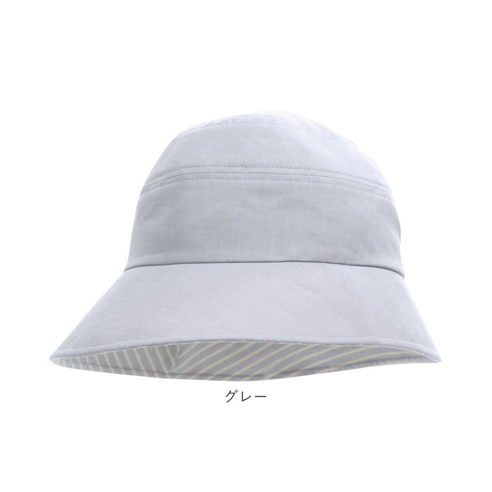 UVカット 通販UVカット 帽子 レディース UV帽子 UV ハット キャペリン バケットハット 日除け帽子 日よけ帽子 綿 日本製 手しごと工房ダンガリーUV帽子 UVカット | COGIT | 17