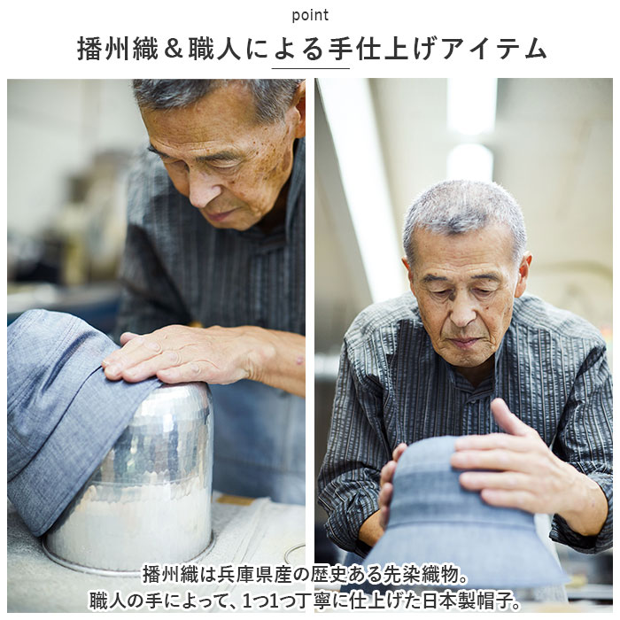 UVカット 通販UVカット 帽子 レディース UV帽子 UV ハット キャペリン バケットハット 日除け帽子 日よけ帽子 綿 日本製 手しごと工房ダンガリーUV帽子 UVカット | COGIT | 06