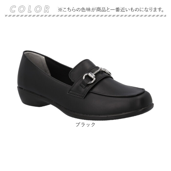 レディース 靴 ローファー 通販 パンジー フォーマル くつ クツ シューズ 婦人靴 オフィス スクエアトゥ 軽量 軽い カリーナウォーク |  | 10