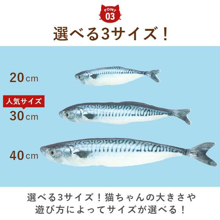 猫 おもちゃ 魚 通販 一人遊び ネコ ねこ ぬいぐるみ 抱き枕 蹴りぐるみ リアル お魚 噛む 歯 クリーニング 運動不足 ストレス Cwj09 Backyard Family バッグタウン 通販 Yahoo ショッピング