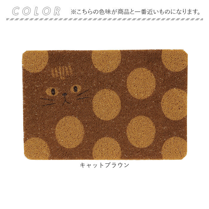 カット できる マット 通販 玄関マット テラスマット ふわふわマット チョキチョキマット 敷物 フワフワマット カットできる 自分でカットできる 小さめ カット | BACKYARD FAMILY | 18