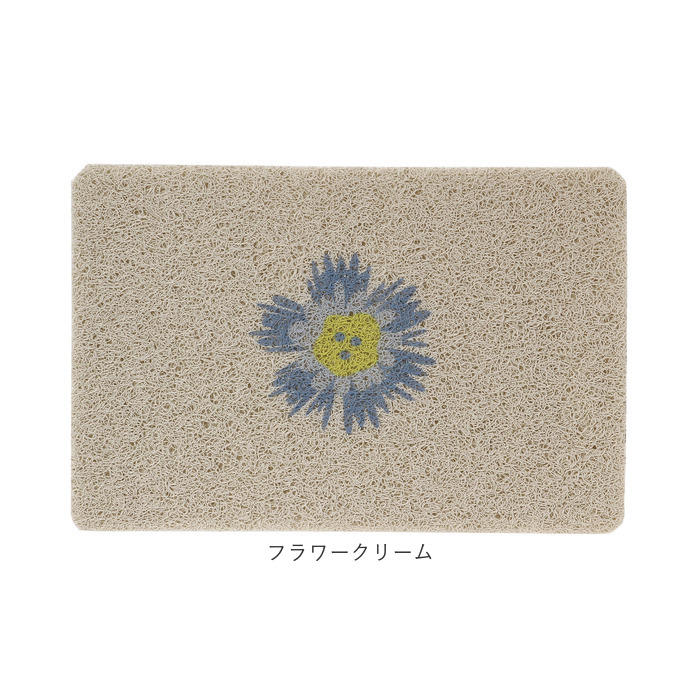 カット できる マット 通販 玄関マット テラスマット ふわふわマット チョキチョキマット 敷物 フワフワマット カットできる 自分でカットできる 小さめ カット | BACKYARD FAMILY | 25