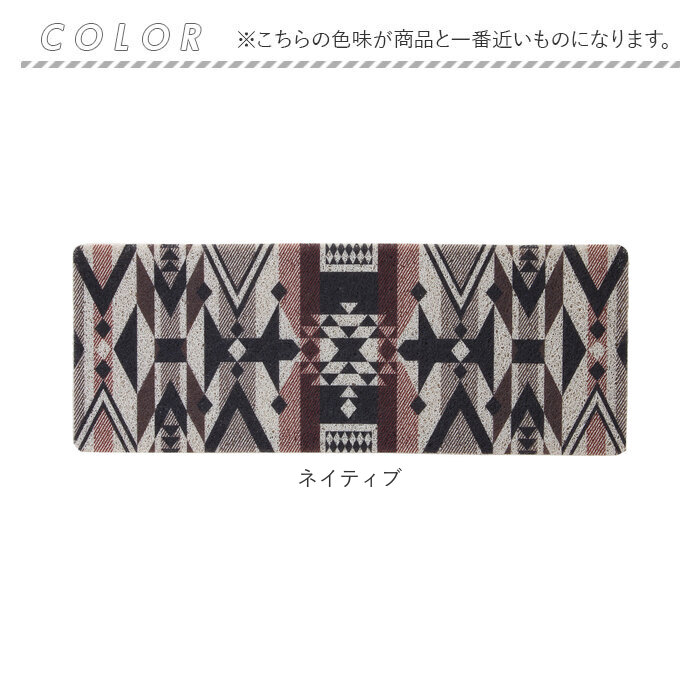 玄関マット 屋外 通販 ふかふか テラスマット 87×33cm ドアマット PVCマット エントランスマット マット 玄関まっと キャンプ テント前 洗える 玄関マット | ブランド登録なし | 15
