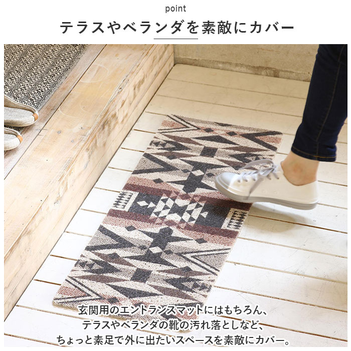 玄関マット 屋外 通販 ふかふか テラスマット 87×33cm ドアマット PVCマット エントランスマット マット 玄関まっと キャンプ テント前 洗える 玄関マット | ブランド登録なし | 04