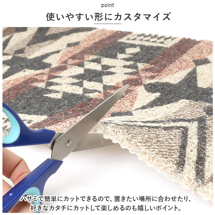 玄関マット 屋外 通販 ふかふか テラスマット 87×33cm ドアマット PVCマット エントランスマット マット 玄関まっと キャンプ テント前 洗える 玄関マット | ブランド登録なし | 07