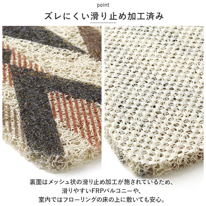 玄関マット 屋外 通販 ふかふか テラスマット 87×33cm ドアマット PVCマット エントランスマット マット 玄関まっと キャンプ テント前 洗える 玄関マット | ブランド登録なし | 08