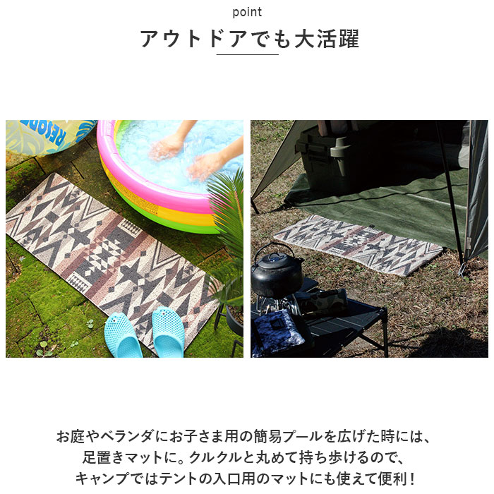玄関マット 屋外 通販 ふかふか テラスマット 87×33cm ドアマット PVCマット エントランスマット マット 玄関まっと キャンプ テント前 洗える 玄関マット | ブランド登録なし | 10