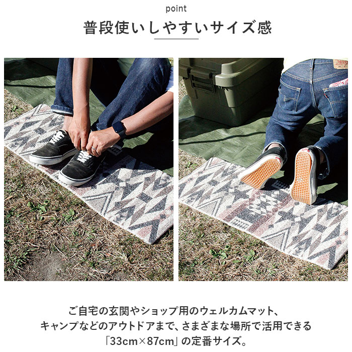 玄関マット 屋外 通販 ふかふか テラスマット 87×33cm ドアマット PVCマット エントランスマット マット 玄関まっと キャンプ テント前 洗える 玄関マット | ブランド登録なし | 11