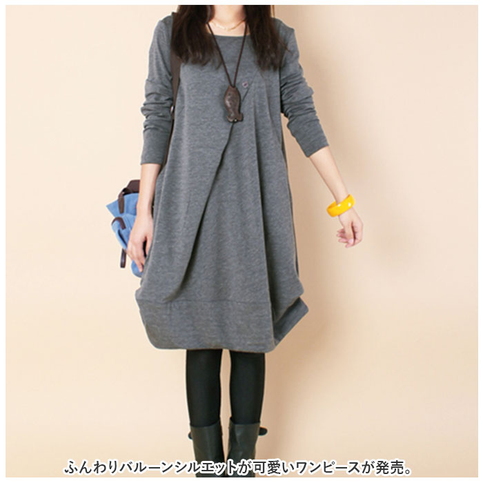 ワンピース レディース きれいめ 長袖 通販 秋 冬 おしゃれ お洒落 ゆったり かわいい 可愛い カジュアル 体型カバー 厚手 チュニック 膝丈 ガーリー ワンピース | BACKYARD FAMILY | 05