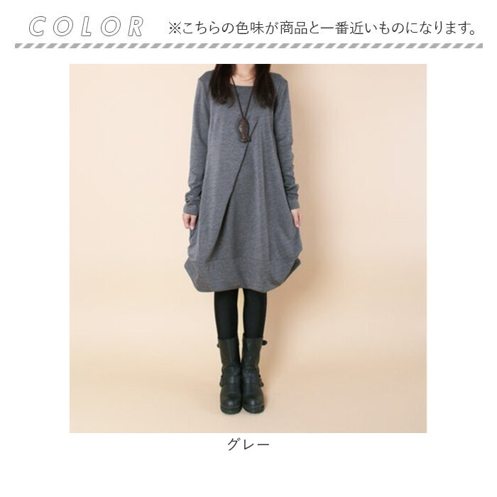 ワンピース レディース きれいめ 長袖 通販 秋 冬 おしゃれ お洒落 ゆったり かわいい 可愛い カジュアル 体型カバー 厚手 チュニック 膝丈 ガーリー ワンピース | BACKYARD FAMILY | 18