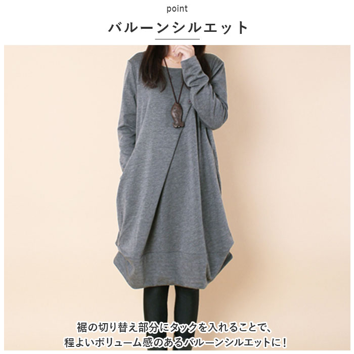 ワンピース レディース きれいめ 長袖 通販 秋 冬 おしゃれ お洒落 ゆったり かわいい 可愛い カジュアル 体型カバー 厚手 チュニック 膝丈 ガーリー ワンピース | BACKYARD FAMILY | 06