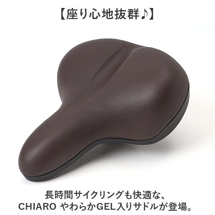 自転車サドル GEL おしゃれ 通販 クッション サドル ゲル やわらかい サドルクッション 自転車 電動自転車 ジェル ママチャリ 自転車サドル |  | 03