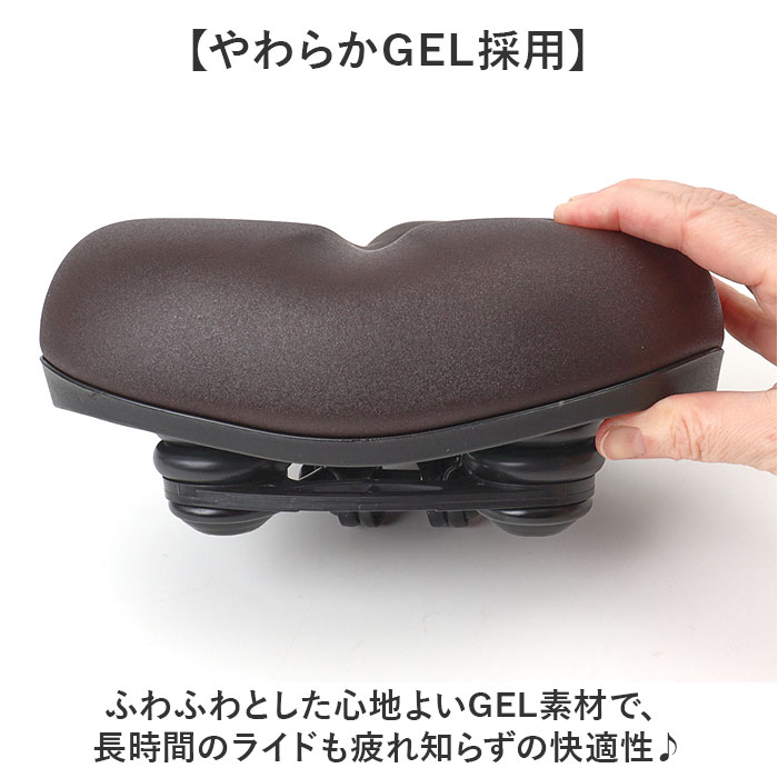 自転車サドル GEL おしゃれ 通販 クッション サドル ゲル やわらかい サドルクッション 自転車 電動自転車 ジェル ママチャリ 自転車サドル |  | 04