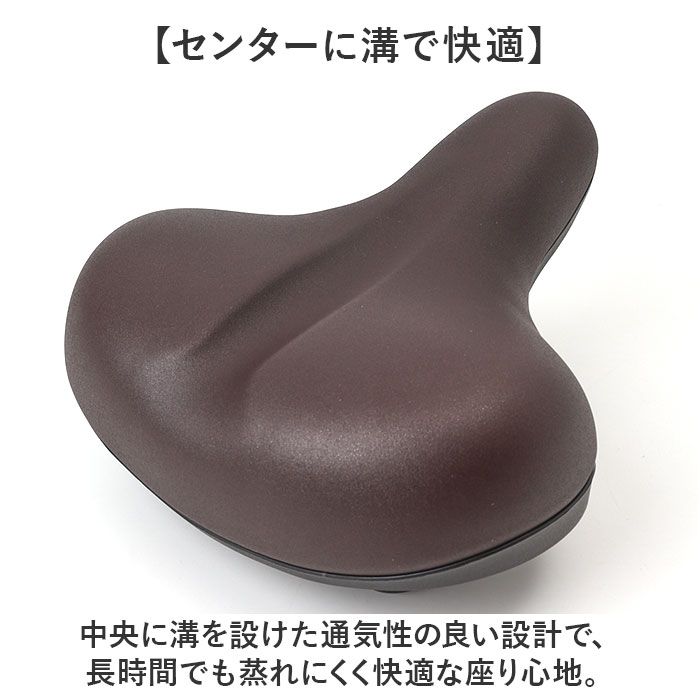 自転車サドル GEL おしゃれ 通販 クッション サドル ゲル やわらかい サドルクッション 自転車 電動自転車 ジェル ママチャリ 自転車サドル |  | 06