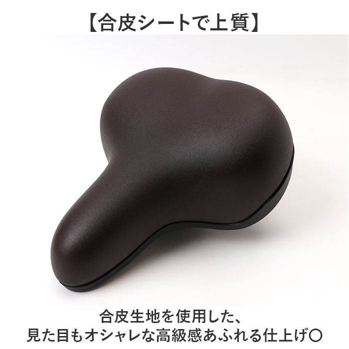 自転車サドル クッション 通販 サドル GEL 電動自転車 おしゃれ サドルクッション 自転車 ゲル ジェル シンプル ママチャリ CHIARO キアーロ 自転車サドル |  | 07