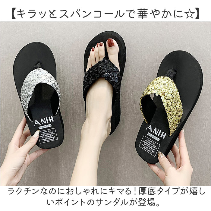 サンダル レディース 厚底 通販 厚底サンダル ビーチサンダル ビーサン