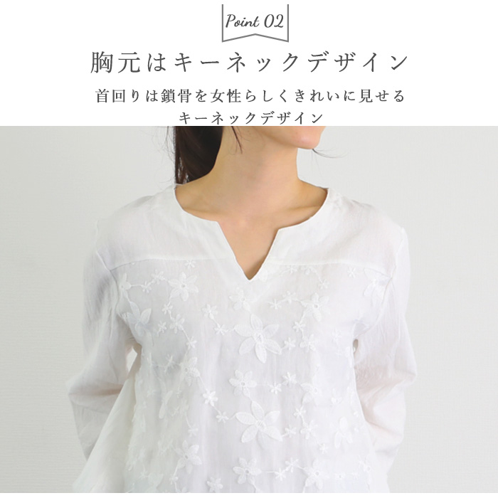 楽天市場】ナチュラルランドリー（シャツ・ブラウス｜トップス