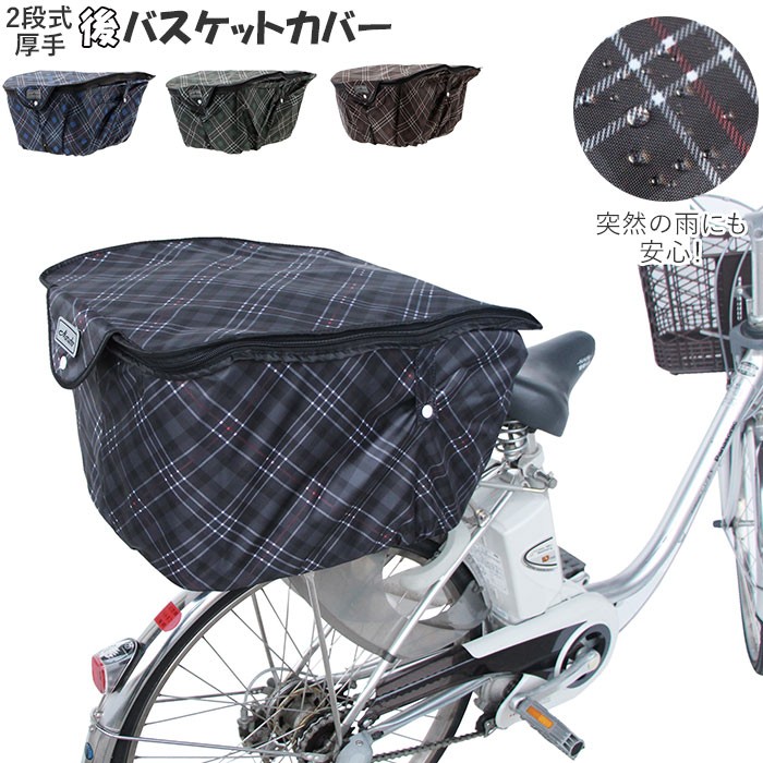 サドル 自転車 交換 キアーロ 自転車サドル テリー型 自転車用 補修 パーツ 交換 おしゃれ 盗難防止 修理 シンプル ブラック ブラウン  :gr36082:BACKYARD FAMILY ママタウン - 通販 - Yahoo!ショッピング