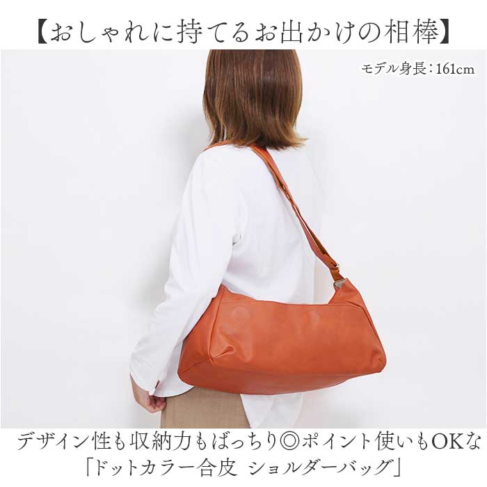 ラフィール バッグ 003186400 通販 ...の詳細画像1