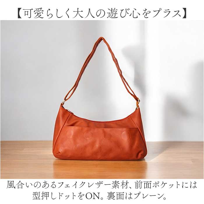 ラフィール バッグ 003186400 通販 ...の詳細画像3