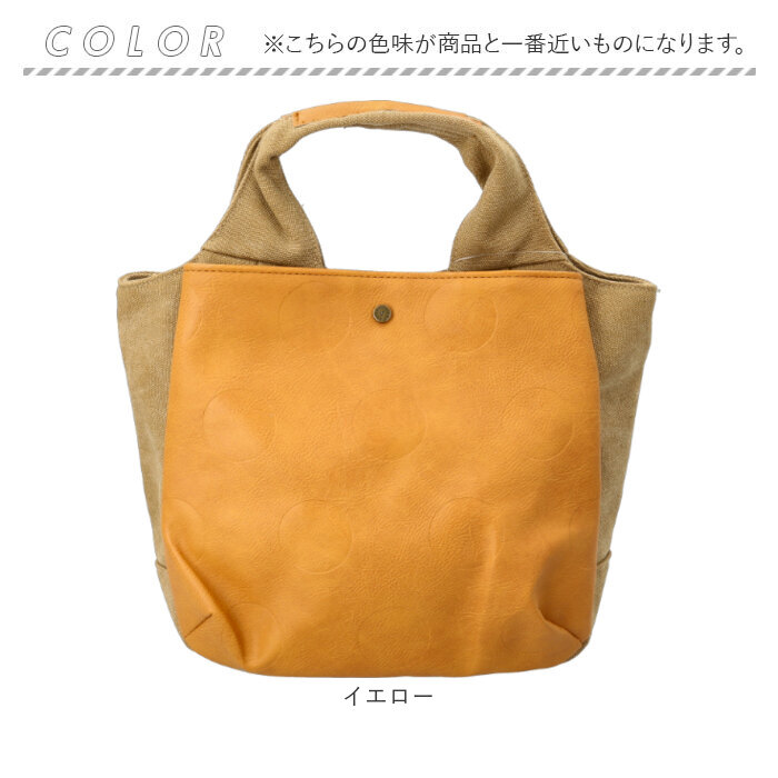 Lafiel バッグ ラフィール 003190300 通販 トートバッグ トートバック レディース 小さめ ハンドバッグ 手提げバッグ 大人 かわいい おしゃれ 可愛い |  | 13