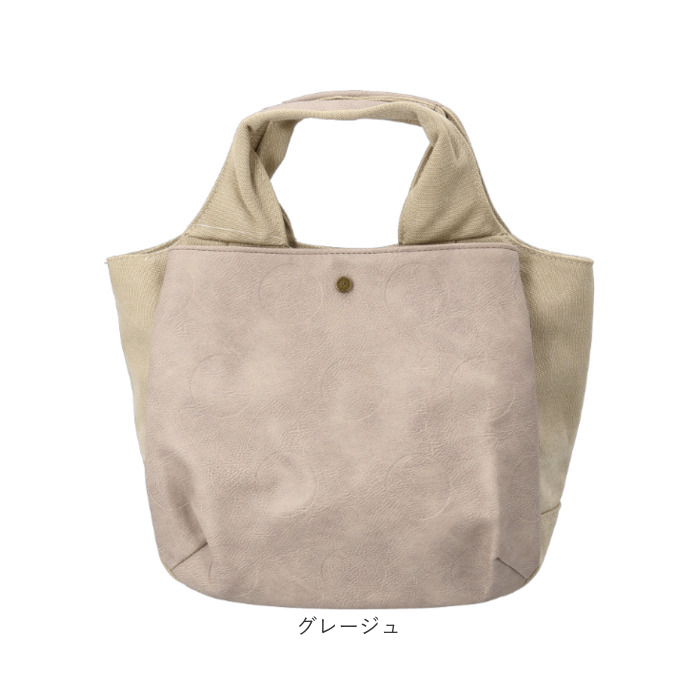 Lafiel バッグ ラフィール 003190300 通販 トートバッグ トートバック レディース 小さめ ハンドバッグ 手提げバッグ 大人 かわいい おしゃれ 可愛い |  | 15