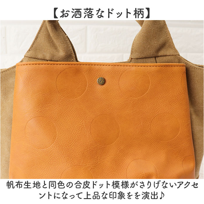 Lafiel バッグ ラフィール 003190300 通販 トートバッグ トートバック レディース 小さめ ハンドバッグ 手提げバッグ 大人 かわいい おしゃれ 可愛い |  | 06