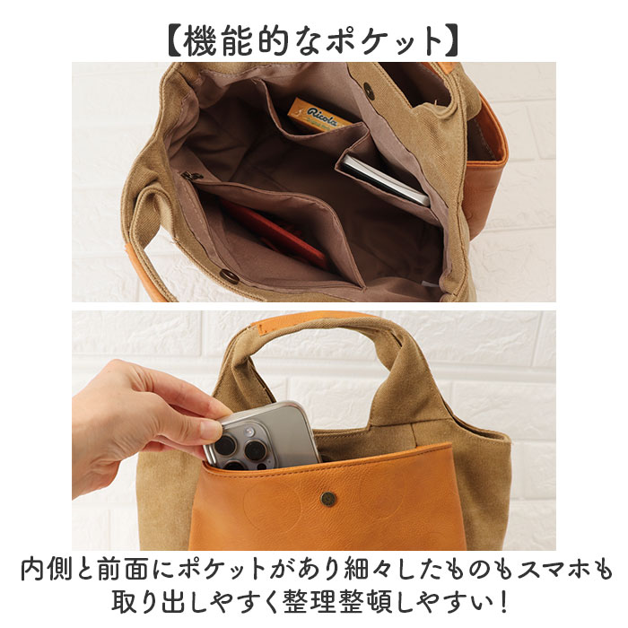 Lafiel バッグ ラフィール 003190300 通販 トートバッグ トートバック レディース 小さめ ハンドバッグ 手提げバッグ 大人 かわいい おしゃれ 可愛い |  | 08