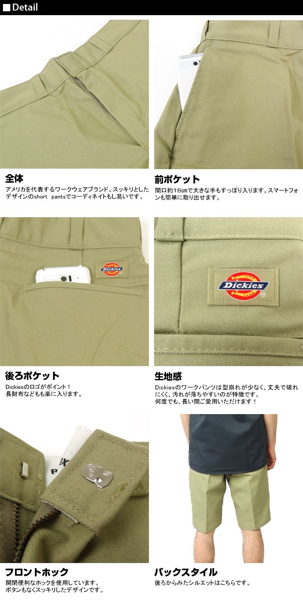 限定値下‼️あの❗️ディッキーズサイドポケット付ハーフ 限定値下‼️あの❗️ディッキーズサイドポケット付ハーフ