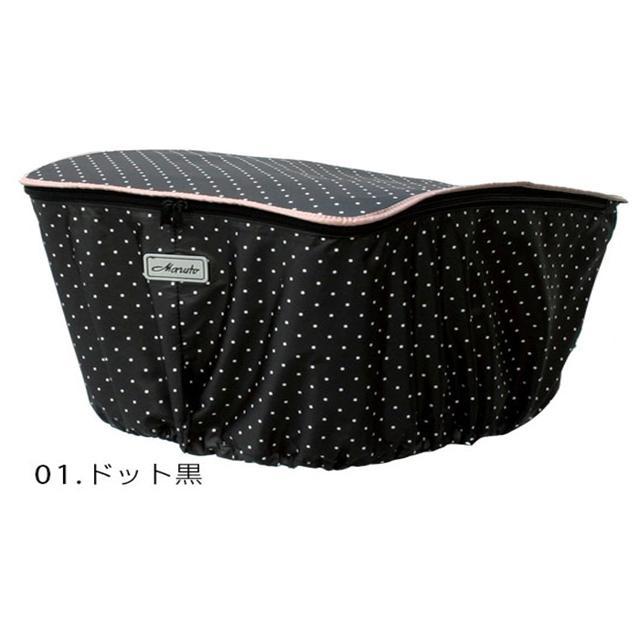 自転車 後ろかごカバー 防水 かわいい おしゃれ マルト Maruto 正規品 おすすめ 丈夫 定番 水玉 チャリ 防水 後ろカゴカバー D4rmt Backyard Family ママタウン 通販 Yahoo ショッピング 自転車 後ろかごカバー 防水 かわいい おしゃれ マルト Maruto 正規品 おすすめ 丈夫 定番 水玉 チャリ 防水 後ろカゴカバー D4rmt Backyard Family ママタウン 通販 Yahoo ショッピング
