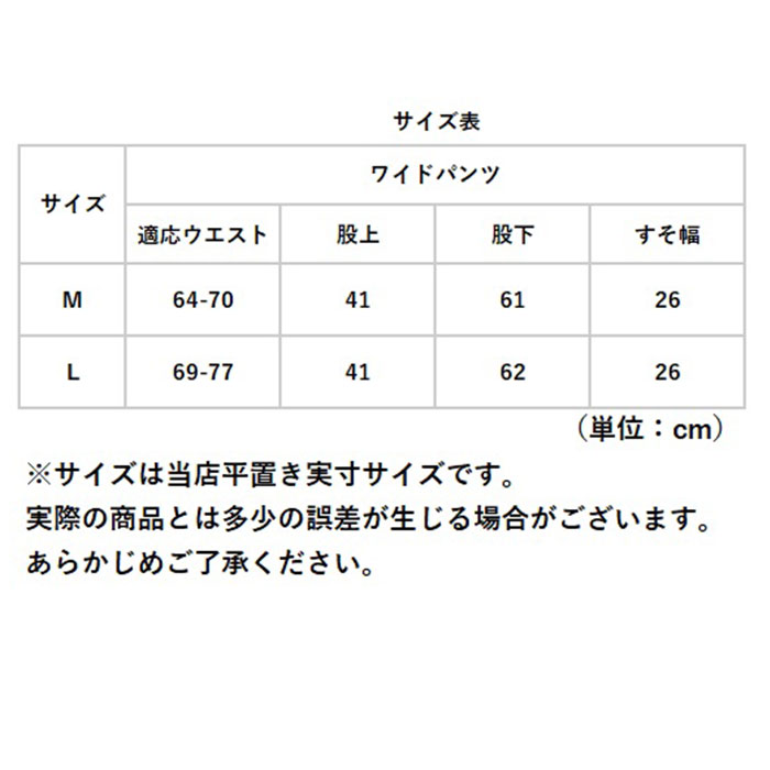 ディージーワイ dgy 通販dgy ディージーワイ ワイドパンツ レディース パンツ ワイド ズボン コクーンパンツ ボトムス ロング丈 ロング ゆったり ウエスト総ゴム | D*g*y | 15