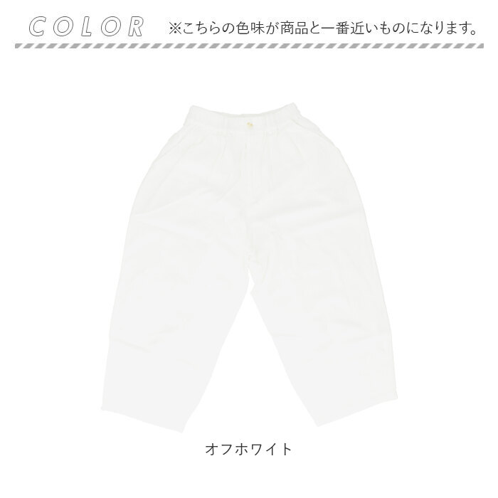 ディージーワイ dgy 通販dgy ディージーワイ ワイドパンツ レディース パンツ ワイド ズボン コクーンパンツ ボトムス ロング丈 ロング ゆったり ウエスト総ゴム | D*g*y | 16