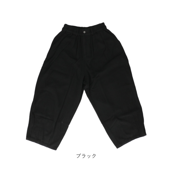 ディージーワイ dgy 通販dgy ディージーワイ ワイドパンツ レディース パンツ ワイド ズボン コクーンパンツ ボトムス ロング丈 ロング ゆったり ウエスト総ゴム | D*g*y | 20