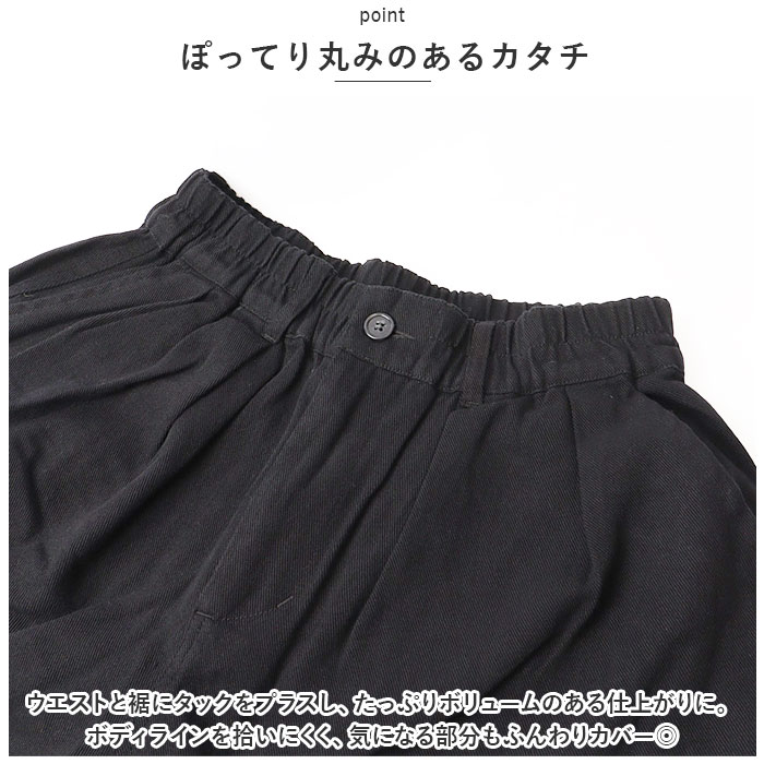 ディージーワイ dgy 通販dgy ディージーワイ ワイドパンツ レディース パンツ ワイド ズボン コクーンパンツ ボトムス ロング丈 ロング ゆったり ウエスト総ゴム | D*g*y | 09