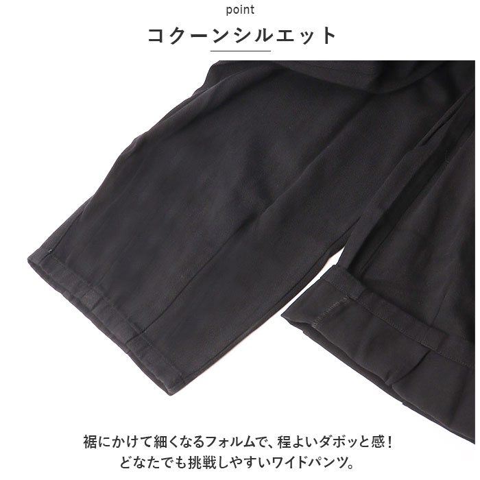 ディージーワイ dgy 通販dgy ディージーワイ ワイドパンツ レディース パンツ ワイド ズボン コクーンパンツ ボトムス ロング丈 ロング ゆったり ウエスト総ゴム | D*g*y | 10