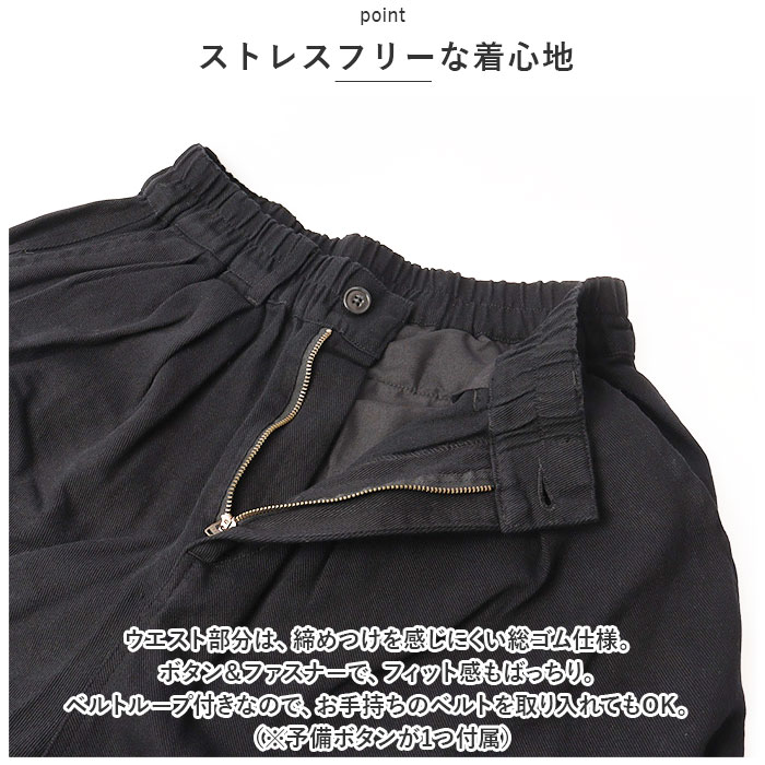 ディージーワイ dgy 通販dgy ディージーワイ ワイドパンツ レディース パンツ ワイド ズボン コクーンパンツ ボトムス ロング丈 ロング ゆったり ウエスト総ゴム | D*g*y | 11